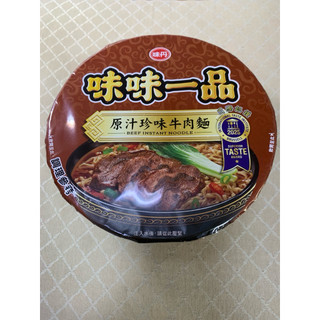 【味丹】味味一品 原汁珍味牛肉麵 泡麵