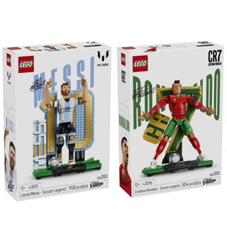【椅比呀呀|高雄屏東】LEGO 樂高 足壇傳奇 43015 梅西 Messi 43016 C羅 C.Ronaldo
