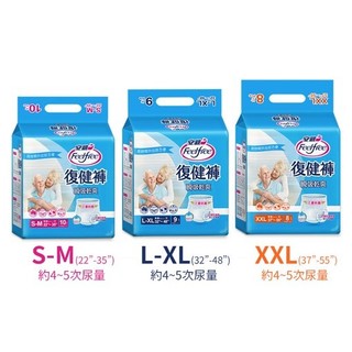 安安_【瞬吸舒爽組】安親瞬吸復健褲 3箱 (居家防護組，含濕紙巾1包)