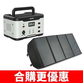 飛利浦【DLP8093C-DLP8843C】600W儲能電源+100W太陽能板行動電源