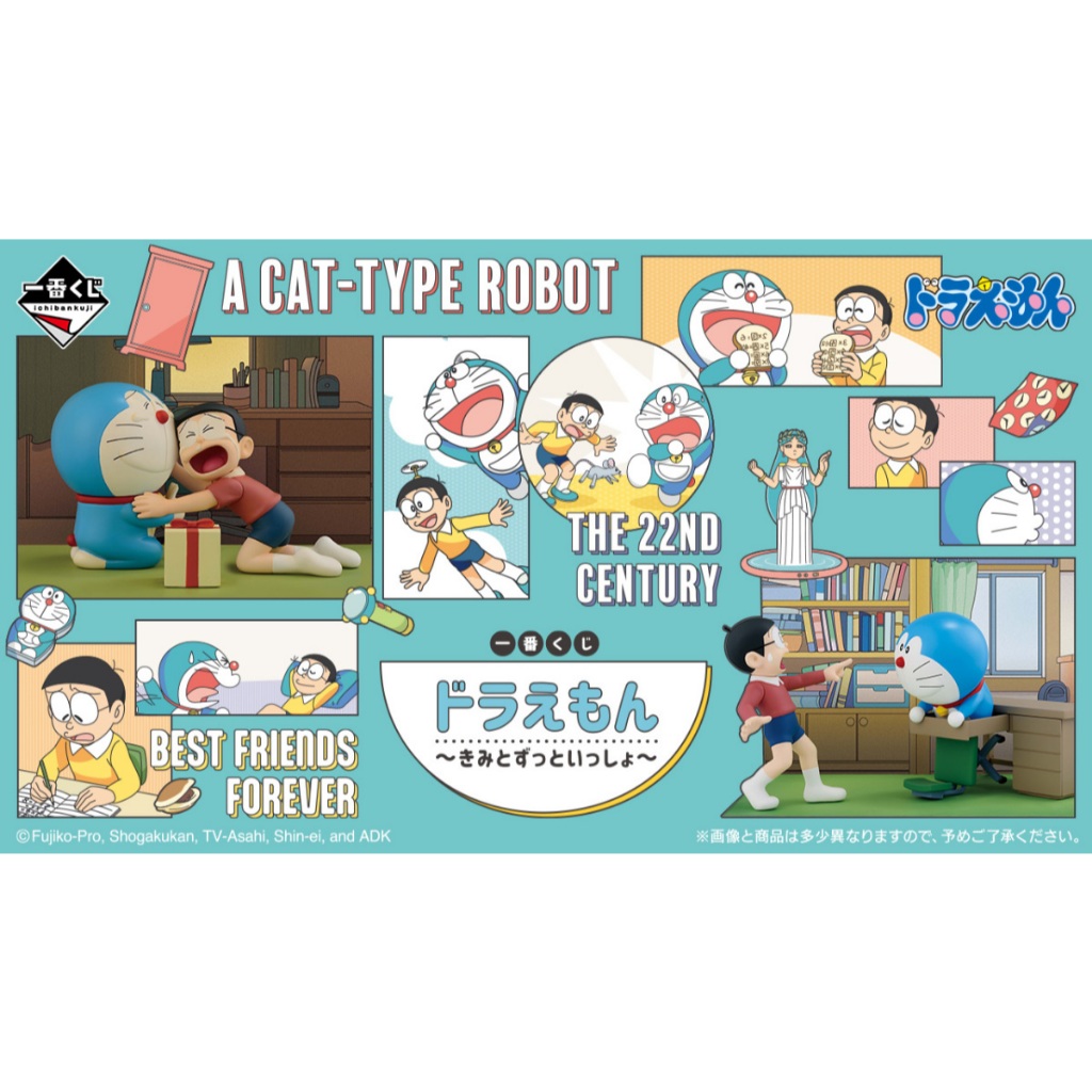 [現貨🔥]一番賞 哆啦A夢 永遠與你在一起 小賞 毛巾 資料夾 便條紙 貼紙 E賞 F賞 G賞 小叮噹 doraemon