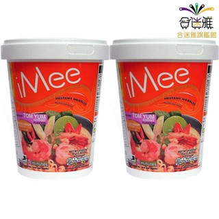 IMEE 愛覓-泰式酸辣鮮蝦風味杯麵 65g*2杯 【合迷雅旗艦館】<訂單滿$149才出貨>