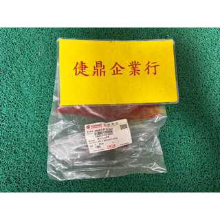 SYM 原廠 JET POWER EVO 左右 後方向燈殼 透明