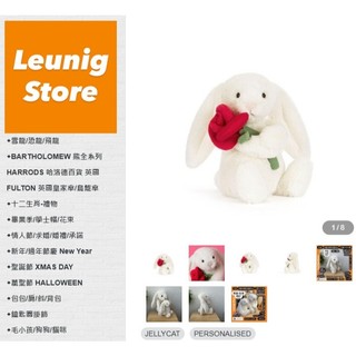 玫瑰兔兔 jELLYCAT ROSE 情人 兔 野兔 愛心 兔兔 奶油白 兔子 ✅可刷卡分24期✅英國新鮮空運來台