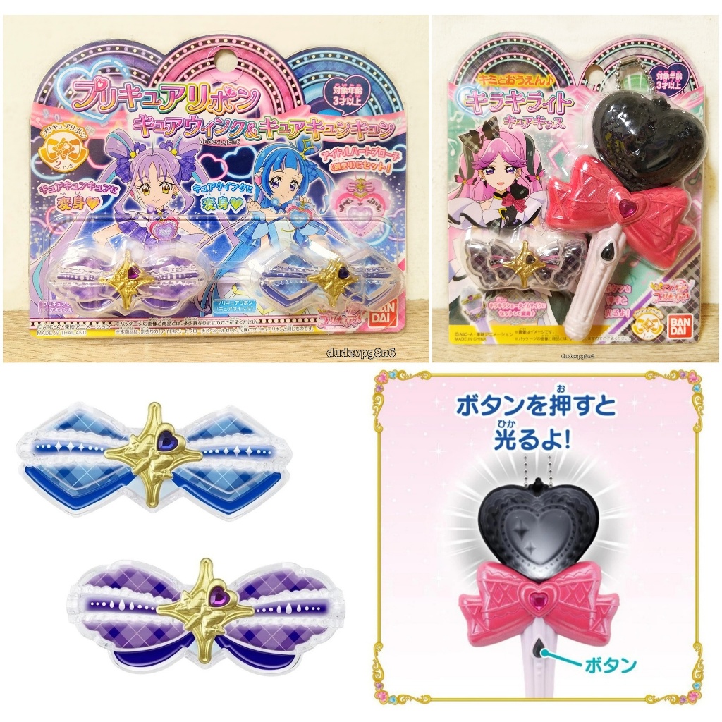 BANDAI 光之美少女你與我 天使閃耀應援棒 親親天使 蝴蝶結 光之美少女 應援棒 胸針 蝴蝶結 Idol