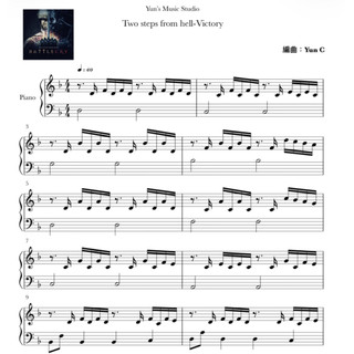 《Two steps from hell-Victory》鋼琴譜 簡易版 / Yun’s Music Studio