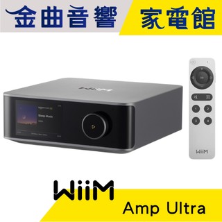 WiiM Amp Ultra 深灰色 附遙控器 鋁合金機身 3.5吋炫彩觸控螢幕 數位串流 綜合擴大機 | 金曲音響