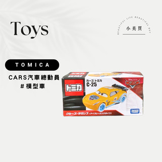 小美買🌹現貨 正版多美 TOMICA TOMY 汽車總動員 CARS 閃電麥坤 小汽車 合金車 脫線 路霸 消防車