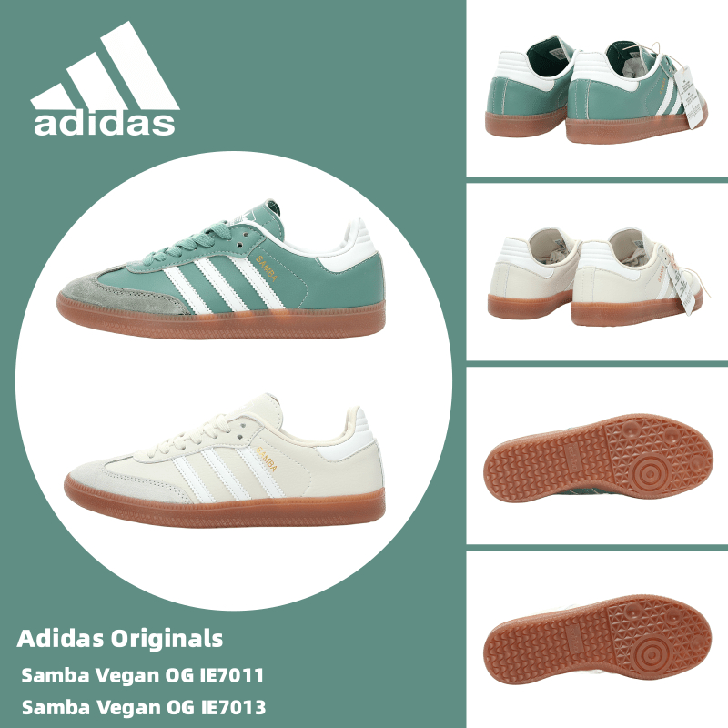 【U+】Adidas 鞋 Originals Samba Vegan OG 男女鞋 休閒鞋 慢跑鞋 德訓鞋 板鞋