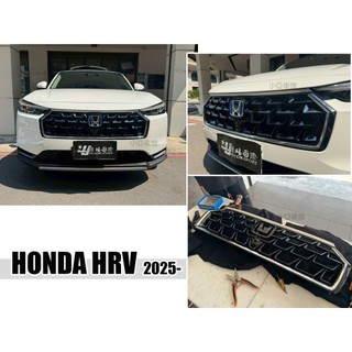 小亞車燈-全新 HONDA HRV 2025 2026 3.5代 小改款 亮黑 蜂巢網 網狀 水箱罩 水箱柵