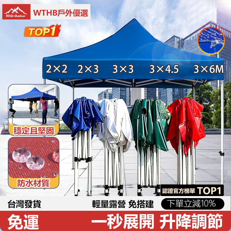 【免運🔥】客廳帳 帳篷 大金鋼 防積水帳 速搭伸縮式 抗8級大風 銀膠抗UV  4公分加粗 3*3/3*4.5/3*6M