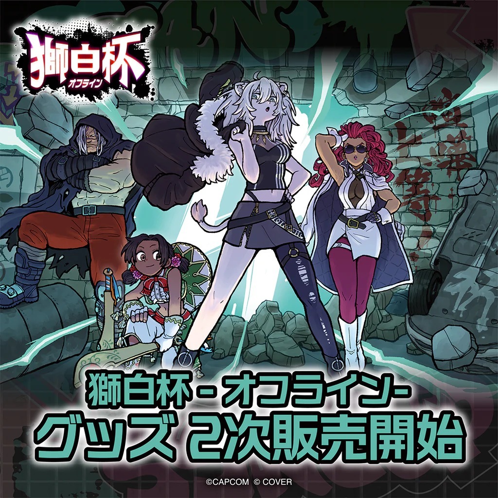 【喵生屋】在庫預購 hololive 獅白杯 獅白ぼたん 獅白牡丹 ラプラス ダークネス 拉普拉斯