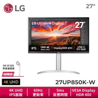 LG 27UP850K-W 27吋 4K 超高畫質IPS顯示器 HDR 400/60Hz/5ms/可調支架