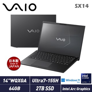 VAIO SX14 14吋日本製輕薄筆電(CU7-155H/64GB/2TB/W11P)尊爵黑VJS4R1W021WA