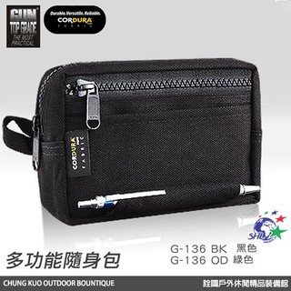 詮國 GUN 多功能隨身包 多種繫掛方式 | G-136