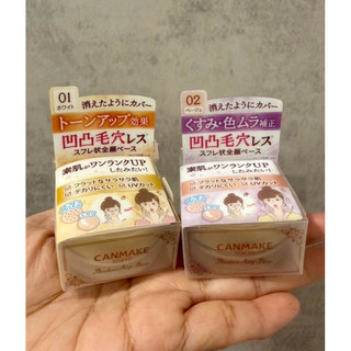 [Mos愛購］日本Canmake毛孔隱形霜 毛穴