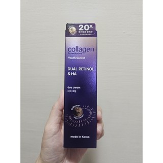 屈臣氏collagen 肌密塑妍彈潤乳液