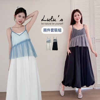 LULUS/現貨/兩件式仙女細肩花苞長洋裝+細肩網紗罩衫２色【A02260007】260415 真兩件 仙氣飄飄