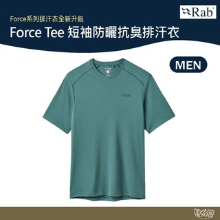 英國 RAB Force Tee 短袖防曬抗臭排汗衣 男款 鼠尾草 QCC24【野外營】T恤 透氣