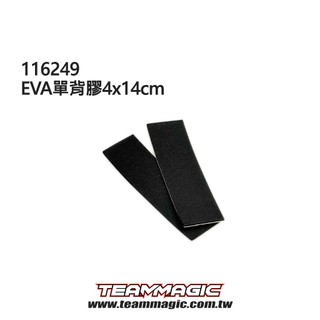 精凌 TM#116249 EVA單背膠4x14cm