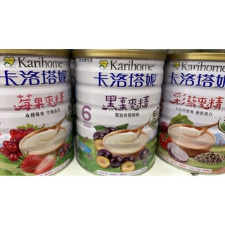 全新卡洛塔妮米麥精 米精 麥精 寶寶副食品 水果米精 莓果麥精 黑棗麥精 彩黎麥精 650g