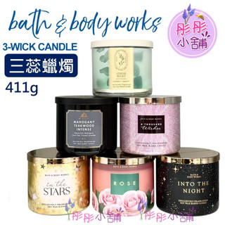 Bath & Body Works 薰香蠟燭 三蕊燭芯 411g BBW美國真品輸入 【彤彤小舖】