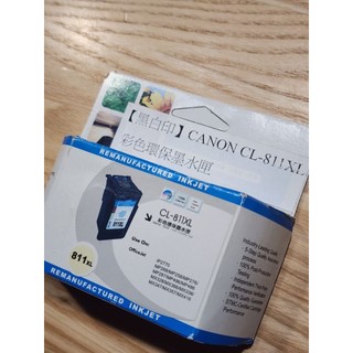 Canon CL 811XL 彩色墨水夾