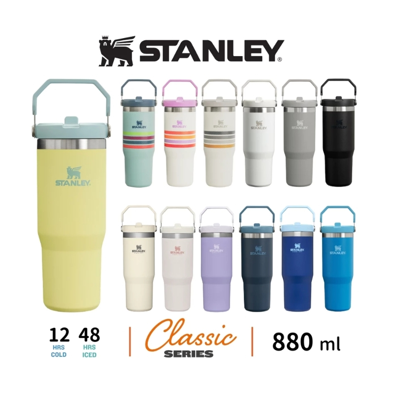 STANLEY史丹利經典系列 IceFlow手提吸管 880ml 304不鏽鋼 Stanley保溫杯露營戶外活動杯保冰杯