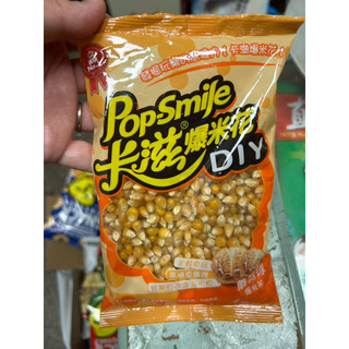 好喫蘑菇球造型卡滋 爆米花 DIY 蘑菇球 蝴蝶狀 300g