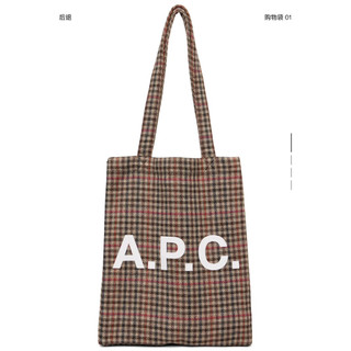 自用正品轉賣法國APC格紋毛料織物托特包 經典手提肩背帆布袋 現貨