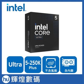 Intel Core Ultra 5 250K Plus CPU 中央處理器 公司貨盒裝