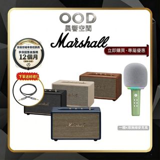 【 Marshall馬歇爾】Acton III Bluetooth 三代 家用式藍芽喇叭｜領卷10倍蝦幣送｜台灣公司貨