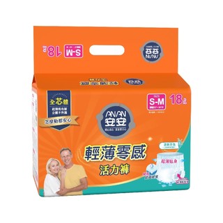 即期良品 安安 輕薄零感活力褲 S-M號 成人紙尿褲(箱購4包)-有效期限2026.11.17可行走