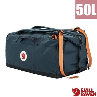 【Fjallraven 小狐狸】送》後背二用 旅行袋 50L 行李袋 登機箱 裝備袋 手提袋 北極狐 23200282
