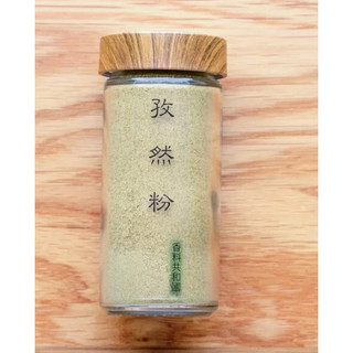 香料共和國 孜然粉 40克