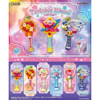 【現貨/全新/速發貨】Re-MeNT 星之卡比 閃耀魔杖 Twinkle Wand 盒玩 盲盒 卡比之星 魔法棒