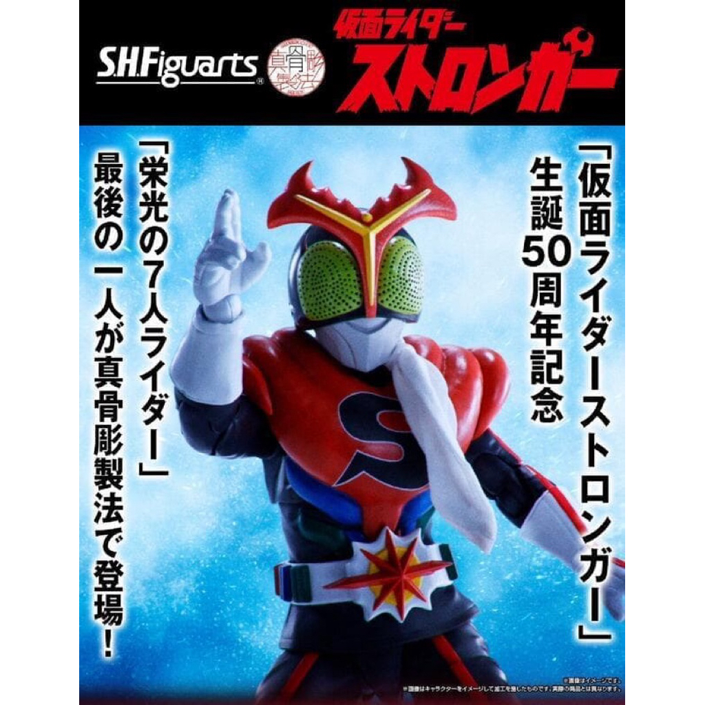 S.H.Figuarts (真骨彫製法) 仮面ライダーアギト グランドフォーム SHF 假面騎士強人的價格推薦- 2026年6月| 比價比個夠BigGo