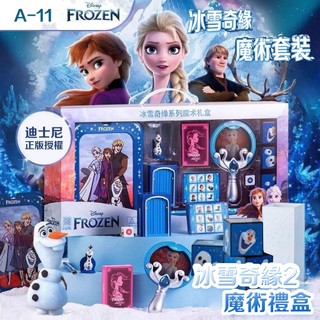 A-11 冰雪奇緣 魔術道具 禮盒 迪士尼正版授權 正體中文教學