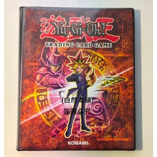 (自然本舖) 遊戲王 遊戲王卡 TCG 卡本 卡冊 遊戲+黑魔導 約8~9成新