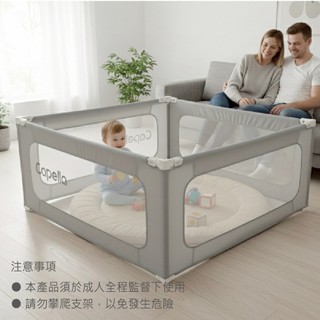 Capella兒童用升降床邊護欄/床邊圍欄(4717642741500)X4組8360元