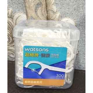 ☆Watsons 屈臣氏☆超細滑.護齦牙線棒/細密齒縫適用/300支