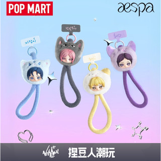 【台灣現貨＆預購】官方正品 Popmart 泡泡瑪特 aespa絨絨萌友系列手機掛繩 吊飾掛飾公仔禮物 Karina