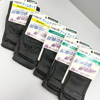 『Riderment』實體店面 ✨免運✨ 日本 FLAGSHIP FSP-110 極度涼感 袖套 抗UV 耐切割 日本製
