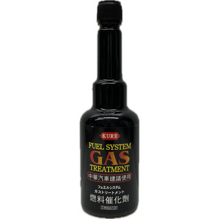 油麻地 三菱 中華 汽油精 KURE FUEL SYSTEM GAS TREATMENT CW650729 燃料催化劑
