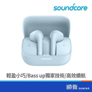 ANKER 安克創新 Soundcore K20i 半入耳式藍牙耳機 (藍)