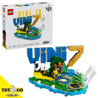 樂高LEGO FIFA 足壇焦點 維尼修斯 Editions Sports 玩具e哥 43027