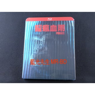 [藍光先生] 猩瘋血雨 Primate ( 得利 ) DVD / BD