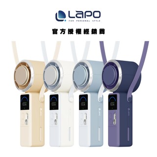 【LaPO】mini頸掛式製冷風扇 手持 頸掛 製冷風扇 小風扇 隨身風扇 5000mAh LF-06