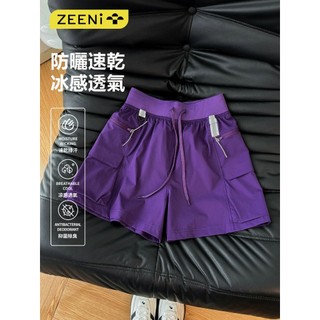 【ZEENI】 現貨隔日達 運動短褲 防潑水速乾褲 防曬透氣 親膚不悶汗 機能下裝 抗皺耐穿 抽繩設計 多功能 休閒褲