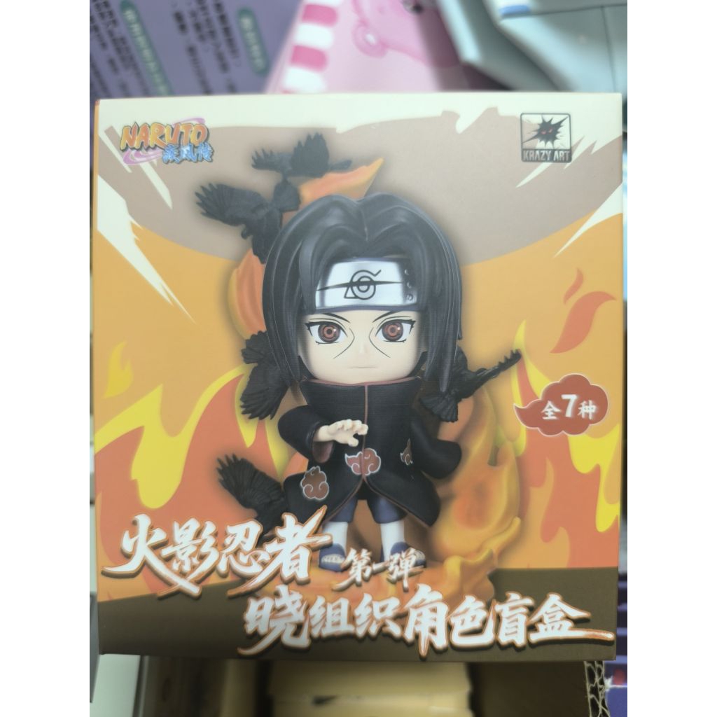 現貨 當天出貨 確認款 正版 火影忍者 疾風傳 曉組織角色盲盒 第一彈 蠍 鼬 絕 迪達拉 鬼鮫 阿飛 全新